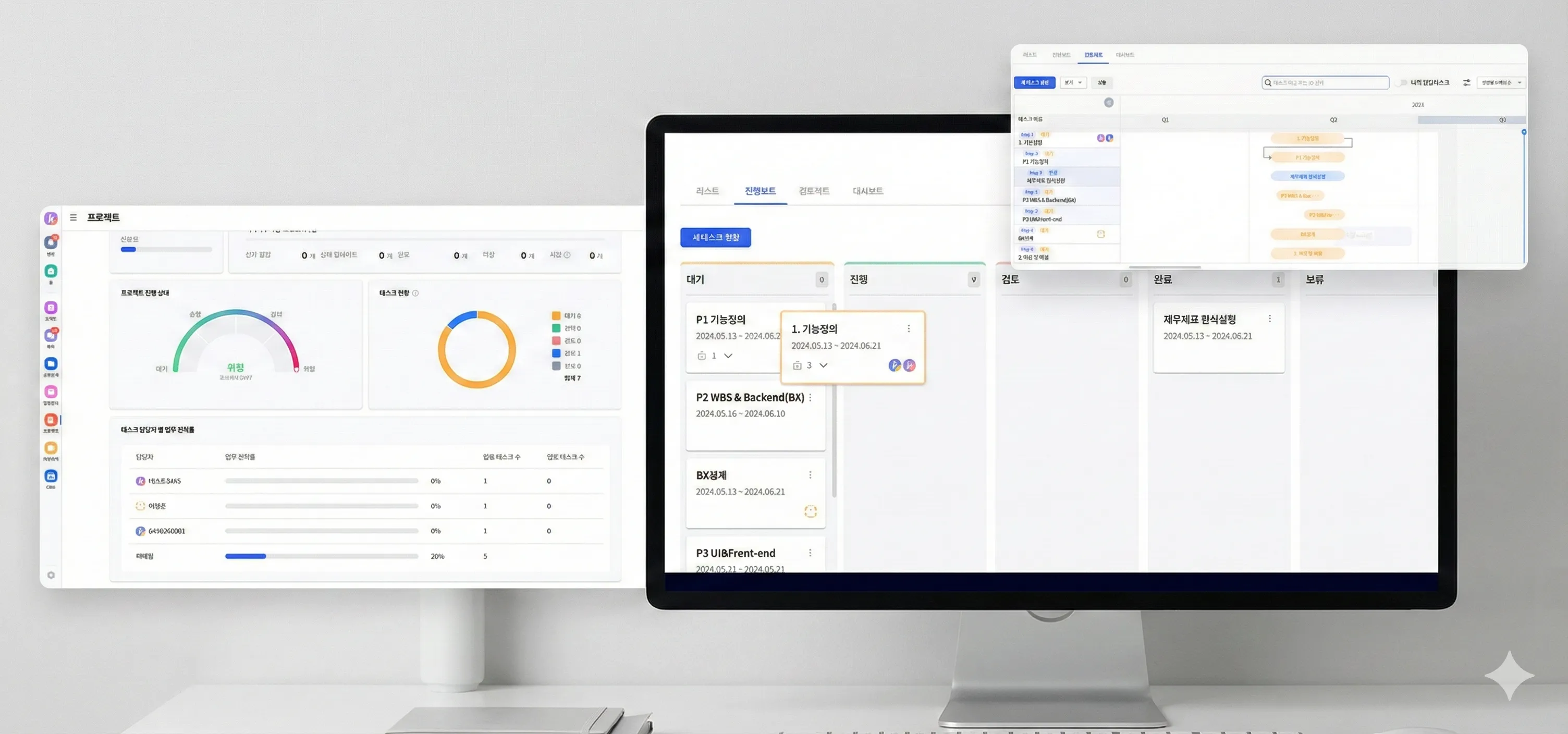 한국농어촌공사 협업 시스템 구축 thumbnail
